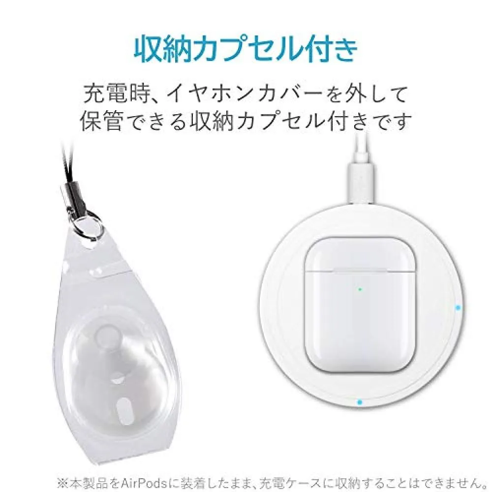 Elecom Elecom Airpods Earphone Cover Earpiece Canal Structure 19 16 Release Model Compatible Clear Ava Apicr Want Jp