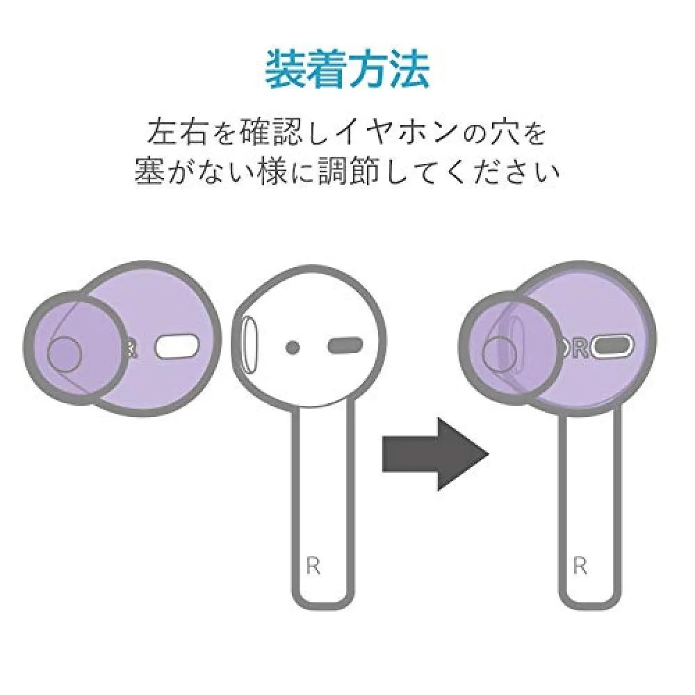 Elecom Elecom Airpods Earphone Cover Earpiece Canal Structure 19 16 Release Model Compatible Clear Ava Apicr Want Jp