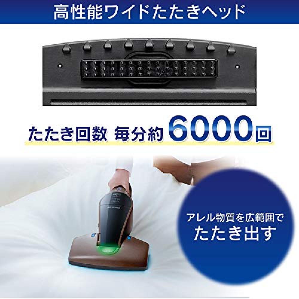 IRIS OHYAMA Iris cordless futon cleaner Metallic Brown ICFDC1T want.jp