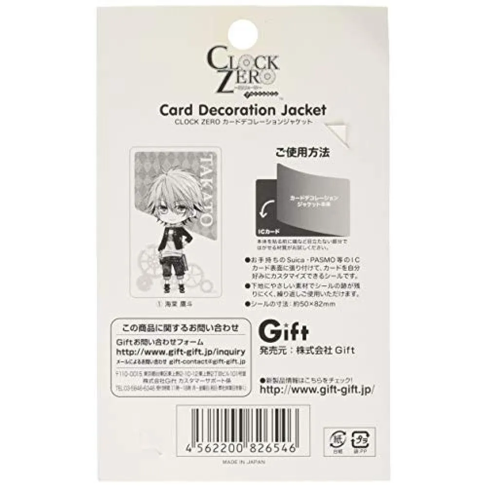 Gift One Second Decoration Jacket Of Clock Zero Demise 1 Haitang Takato Want Jp Gift One Second Decoration Jacket Of Clock Zero Demise 1 Haitang Takato Want Jp