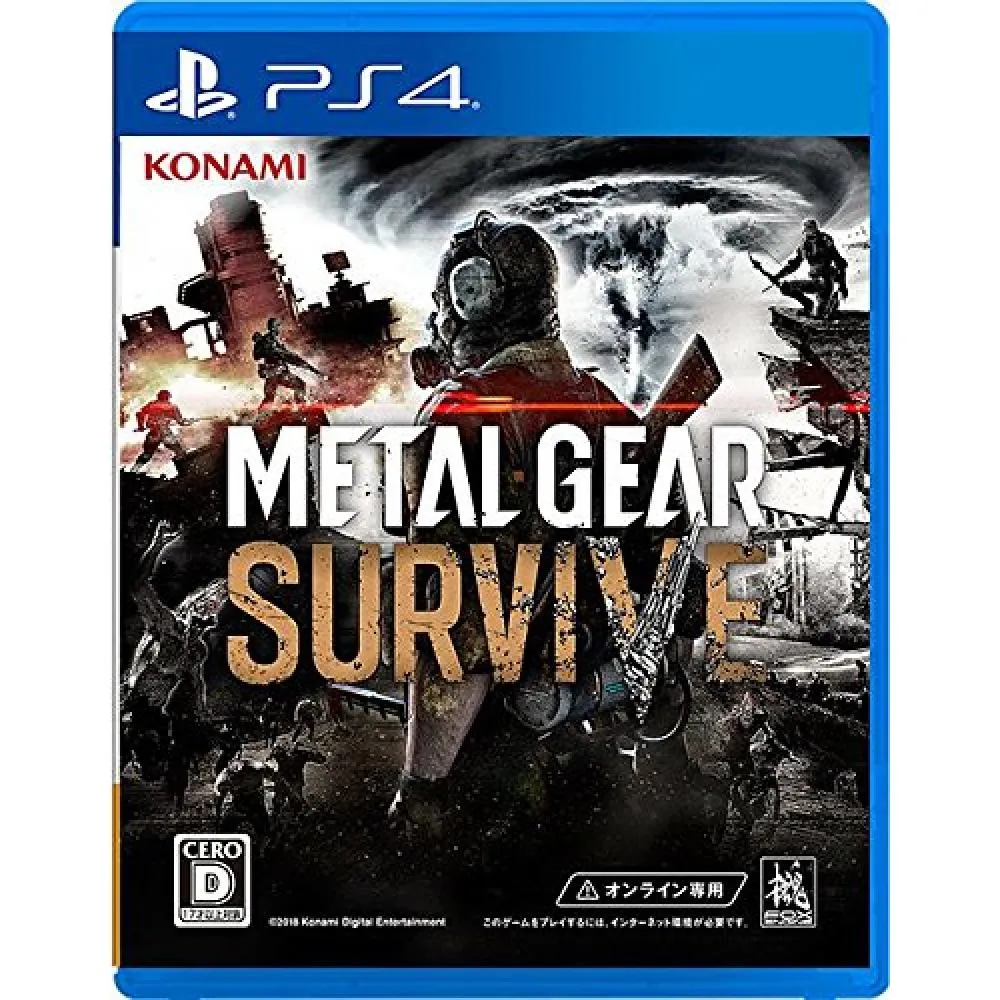 Konami Digital Entertainment Original Wallpaper For Metal Gear Survive Online Ps4 Want Jp