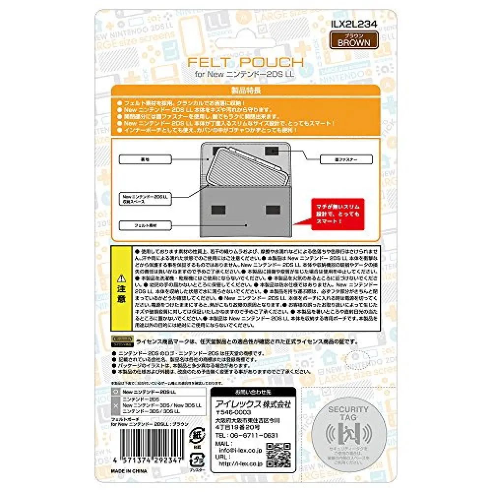 Airex Nintendo Official Licensed Product New Nintendo 2ds Ll Dedicated Storage Pouch Felt Pouch For New Nintendo 2ds Ll Brown New 2dsll Want Jp