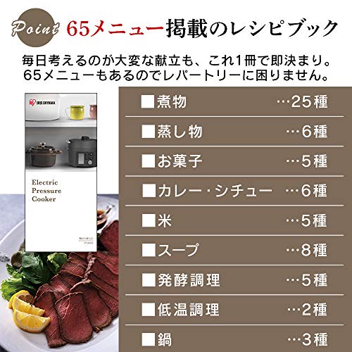 IRIS OHYAMA Electric pressure cooker 2.2L black KPC-MA2-B Iris 65 激安売品 IRIS KPC-MA2-B 電子レンジ/オーブン