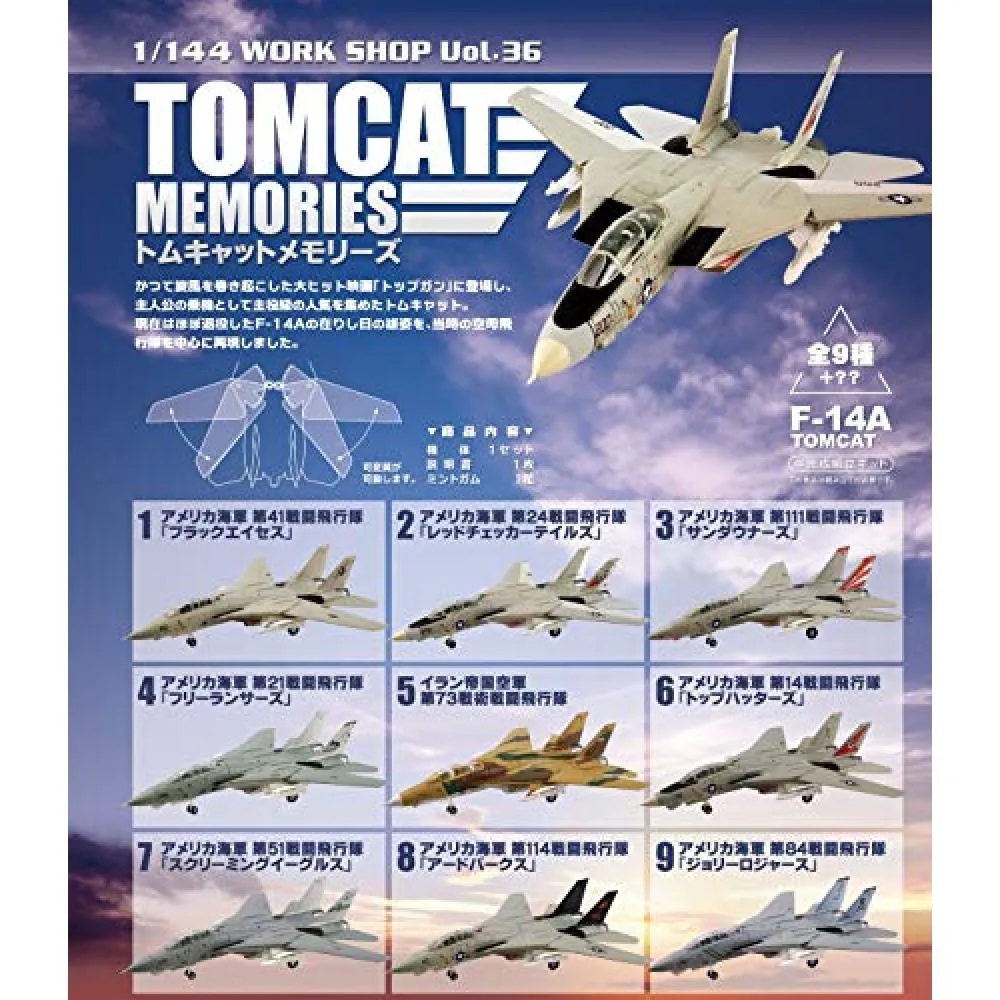 F Toys Confect Tom Cat Memories 10 Pieces Candy Toys Gum Collection Want Jp