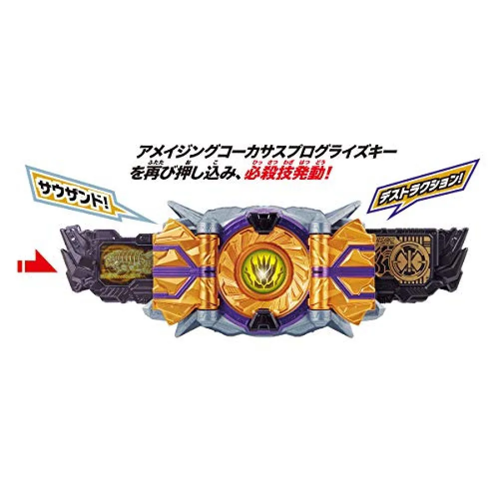 Bandai Rider Zero One Transformation Belt Dx Zire Southern Driver Want Jp