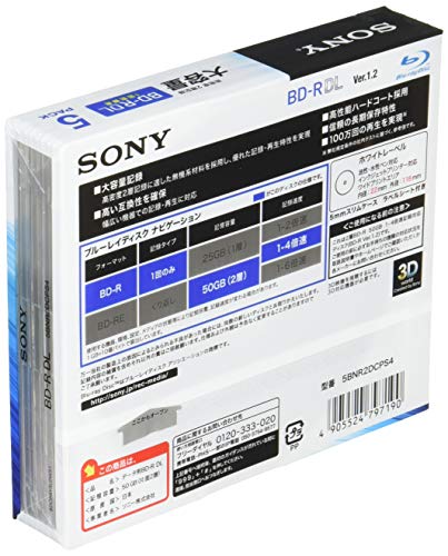Sony Blu Ray Disc For Sony Data 5bnr2dcps4 Bd R 2 Layer 4 Speed Five Pack Want Jp