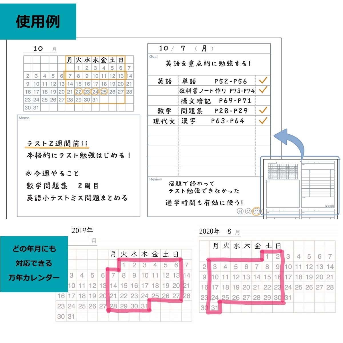 Gakken Sta Ful Gakken Stayful Study Stationery Notebook Study Plan Notebook B5 Blue Jd Want Jp