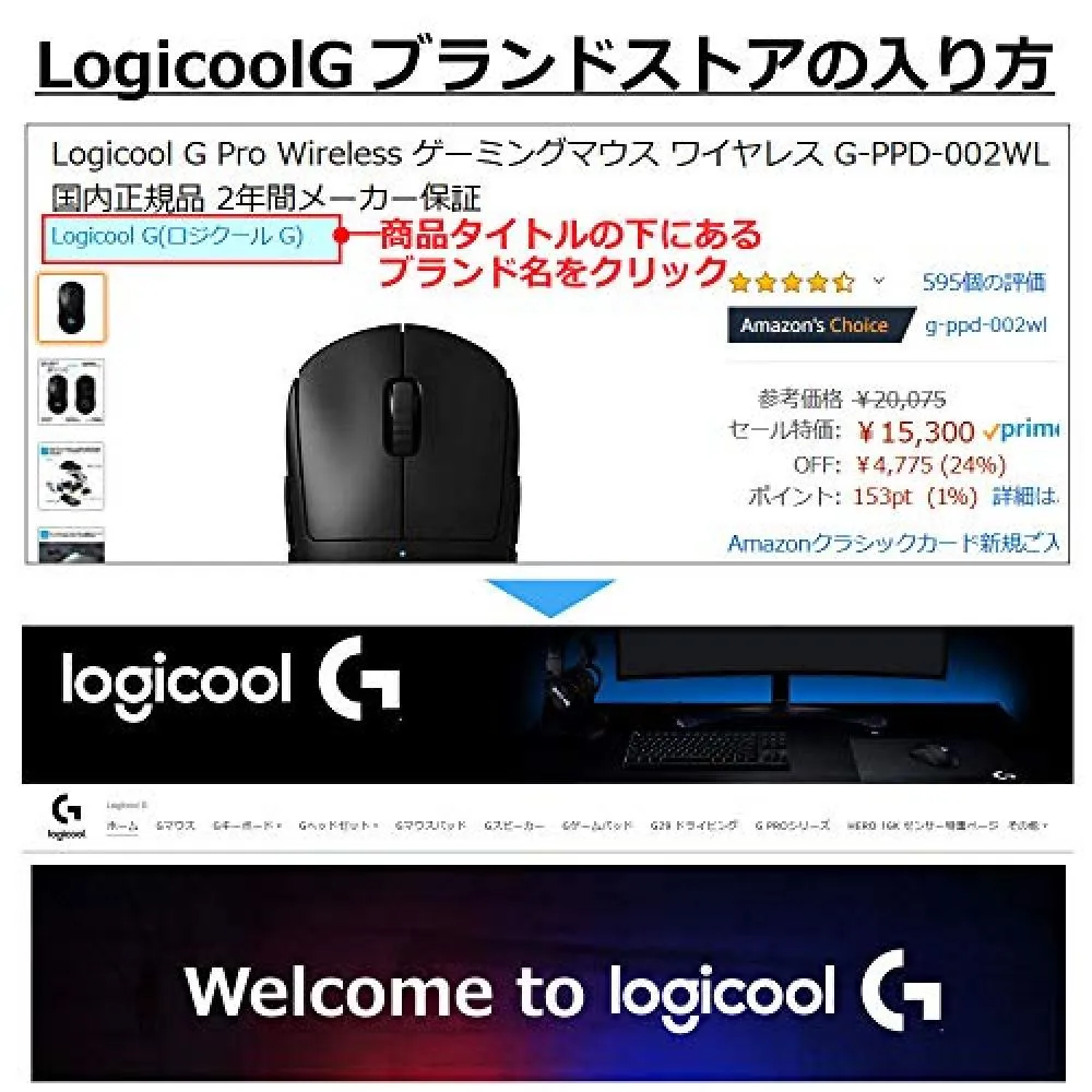Logicool Logicool G Pro Wireless Gaming Mouse Wireless G Ppd 002wl Lightweight Symmetrical Hero16k Sensor Want Jp