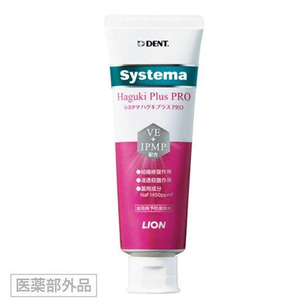 Lion DENT. Systema Haguki Plus PRO Medicated Toothpaste 90g - Prevents Gum Disease and Bad Breath, Made in Japan