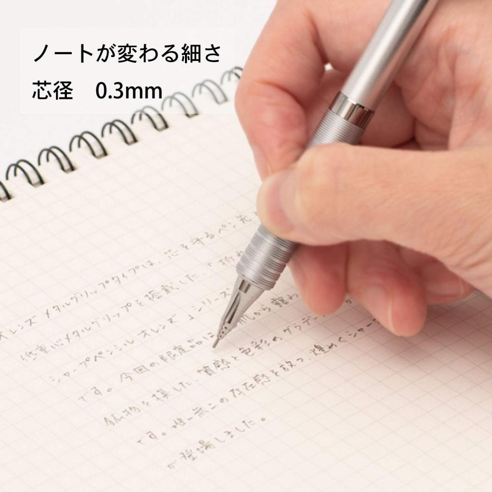 Pentel Pentel mechanical pencil lens 0.3mm XPP1003GMGV Amesite purple