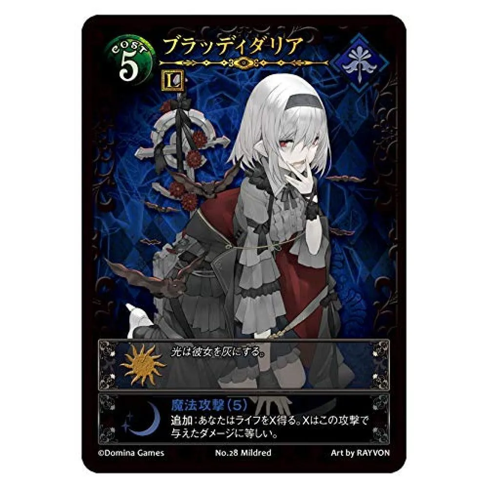 Fueisha Blade Rondo Night Theater Want Jp