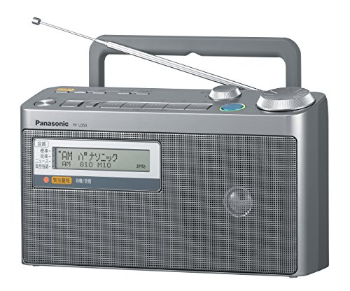 Panasonic Panasonic FM emergency alert broadcast compatible FM/AM