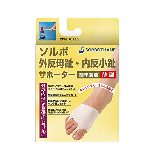 Sorbo Sorbo Hallux Valgus Varus Toe Supporter Thin M Right Foot Want Jp