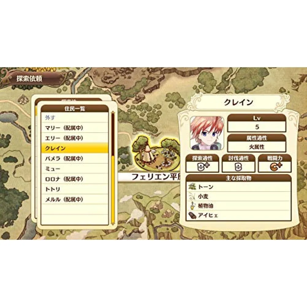 Koei Tecmo Games Neruke And Alchemist Tachi Atelier 20 Anniversary Box Pc Wallpaper Delivery Of A New Land Of Legend First Inclusion Benefits Town Planning Is Fun 5 Piece Set Included Ps4