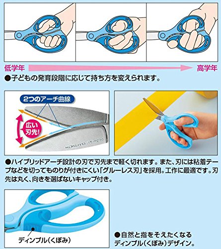 Kokuyo Kokuyo Scissors Children Aerofit Crows Glueless Blade Left Hand Yellow Scissors Pl270y Want Jp