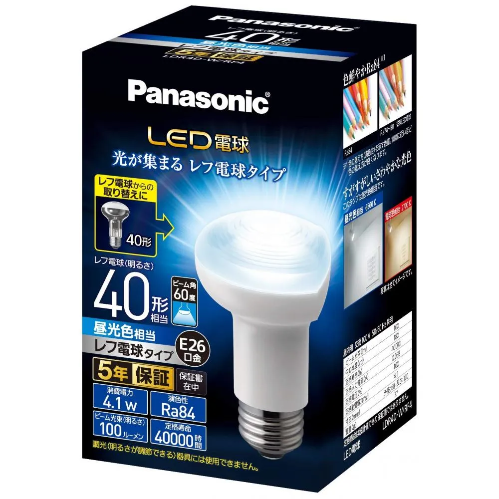 Panasonic Panasonic Led Light Bulb Reflex Light Bulb E26 Equivalent To 40w Shape Daylight Color Sealing Device Compatible General Light Bulb Ref Type Ldr4dwrf4 Want Jp