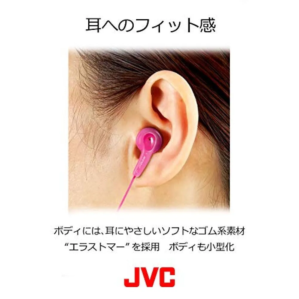 Jvc Kenwood Jvc Hp F140 B Gumihon Stereo Mini Earphones Black Want Jp
