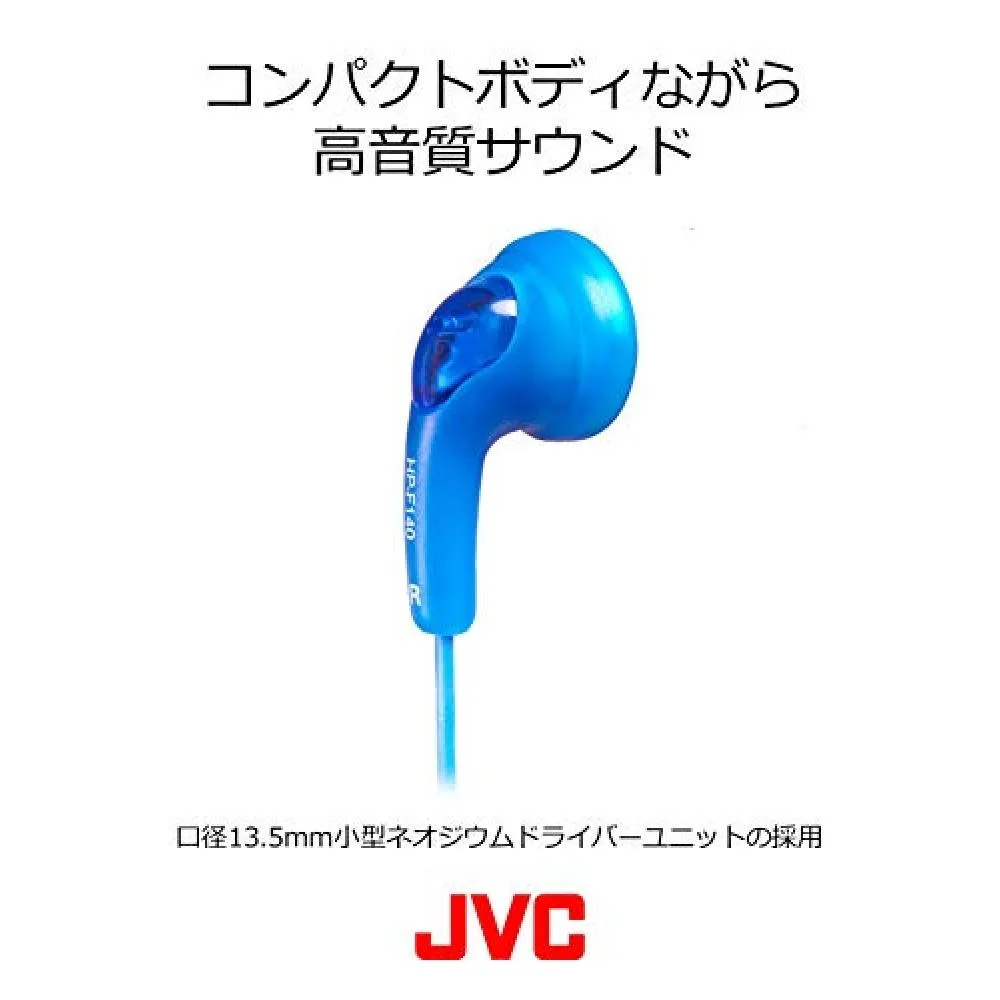 Jvc Kenwood Jvc Hp F140 B Gumihon Stereo Mini Earphones Black Want Jp