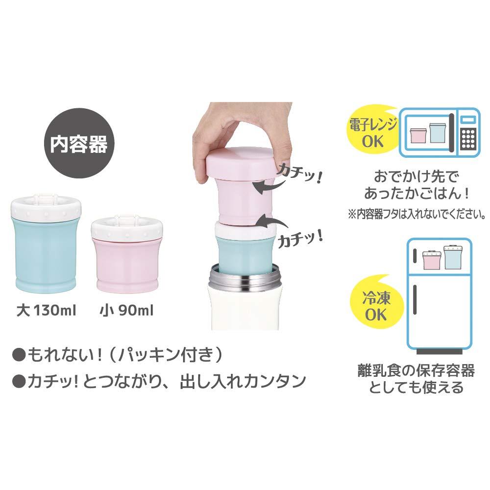 THERMOS Thermos Mahobin baby food case JBW240 Pink want.jp