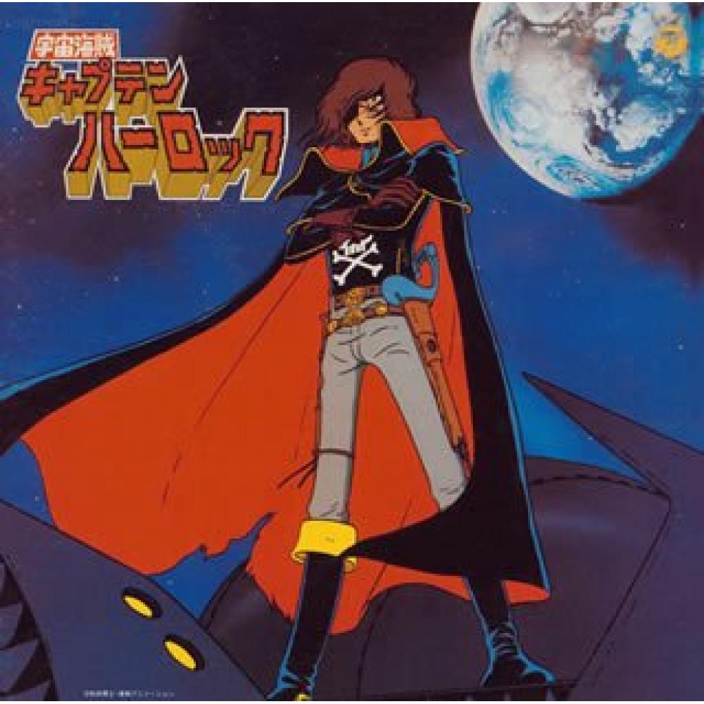 <ANIMEX1300 Song Collection Series> (7) Space Pirate Captain Harlock