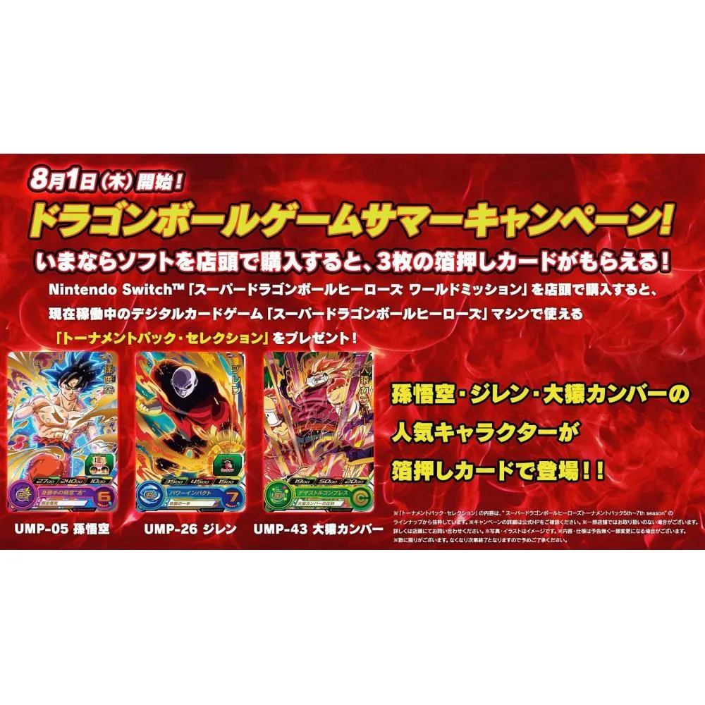 Bandai Namuco Super Dragon Ball Heroes World Mission Switch Purchase Bonus Tournament Pack Selection 3 Rare Cards Included Want Jp