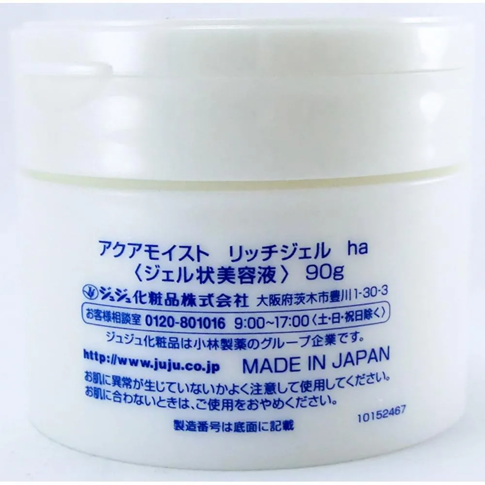 Kobayashi Aqua Moist All In One Gel Of Fermented Hyaluronic Acid 90g For Moisturizing And Immediate Makeup Want Jp