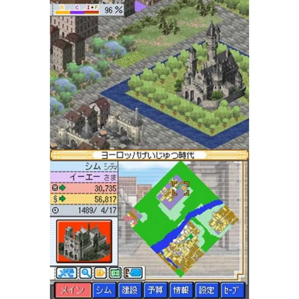 Electronic Arts Simcity Ds2 A Town That Continues From Ancient Times To The Future Want Jp