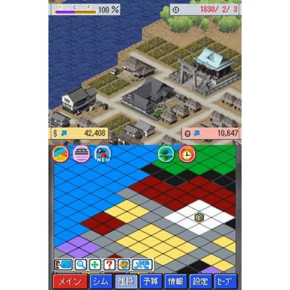 Electronic Arts Simcity Ds2 A Town That Continues From Ancient Times To The Future Want Jp