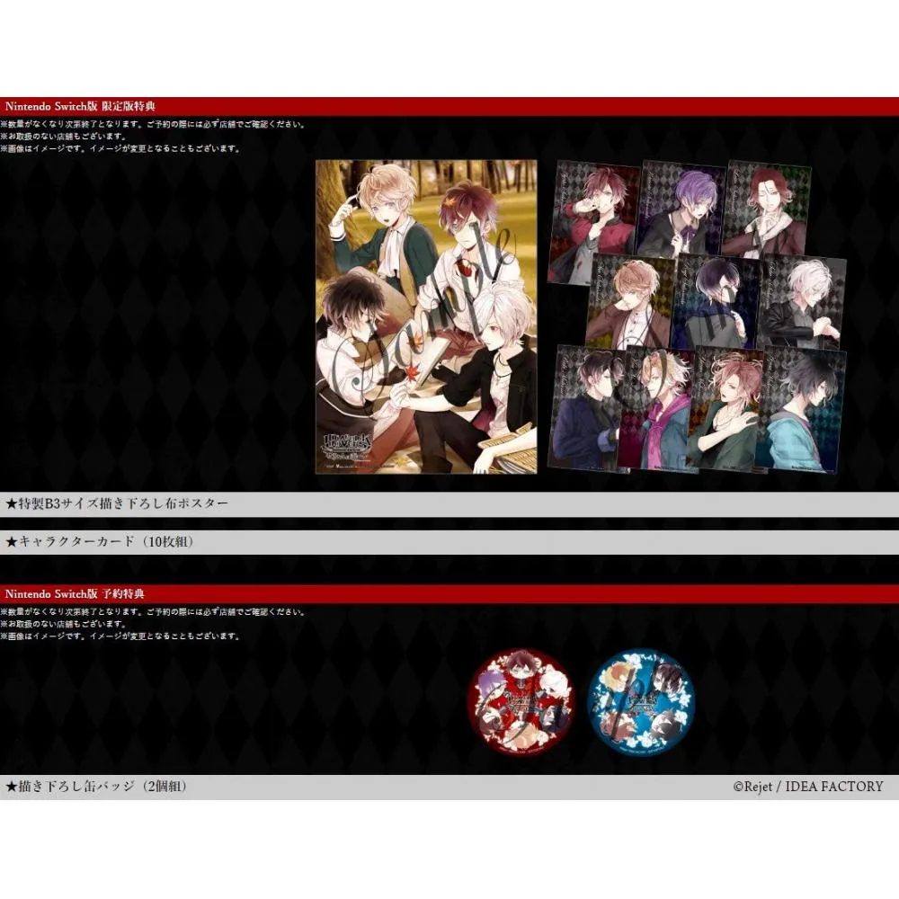 Idea Factory Diabolik Lovers Grand Edition For Nintendo Switch Want Jp