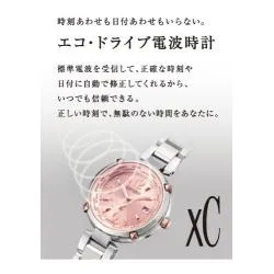 Xc Citizen Citizen Wrist Watch Xc Cross Sea Eco Drive Radio Clock Happy Flight Series Pair Model Ec1010 57f Ladies Want Jp