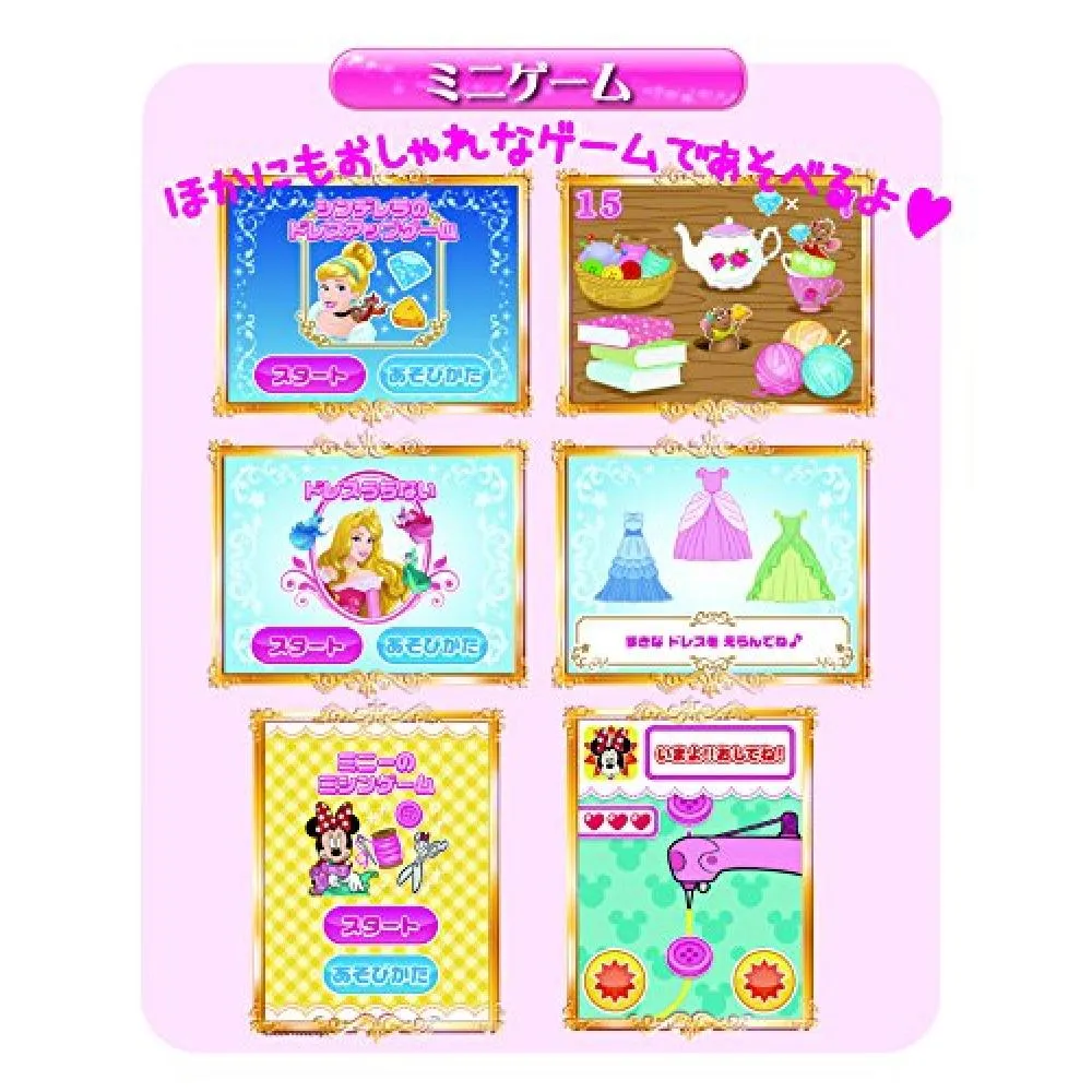 Sega Toys Disney Characters Magical Pod Magical Pod Dedicated Software Fashionable Coordinated Shop Set Card With 12 Pieces Want Jp