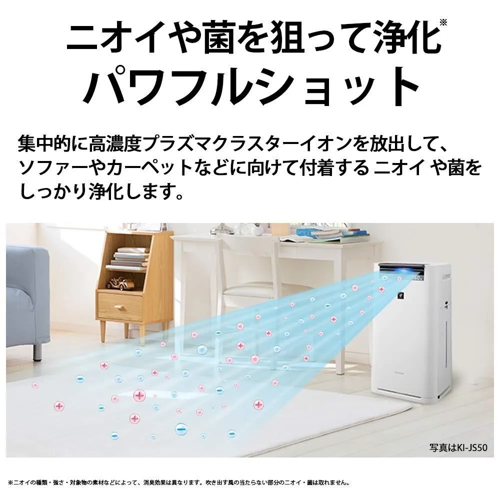 SHARP Sharp Plasmacluster 25000 installed Humidified Air Purifier White KI- JS50-W - want.jp SHARP Sharp Plasmacluster 25000 installed Humidified Air Purifier White KI- JS50-W - want.jp