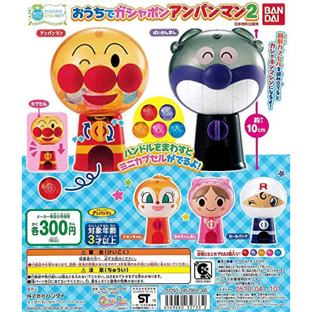 Gashapon Anpanman Part 2 at Home All 5 Types