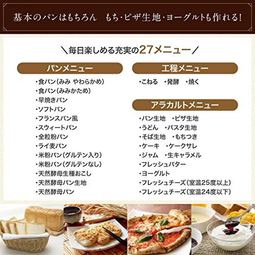 Siroca Siroca Fully Automatic Home Bakery Shb 712 Timer Maximum 2 Loaves Jam Butter Buckwheat Udon Rice Cake Making Machine Cheese Yogurt Natural Yeast Rice Bread Want Jp