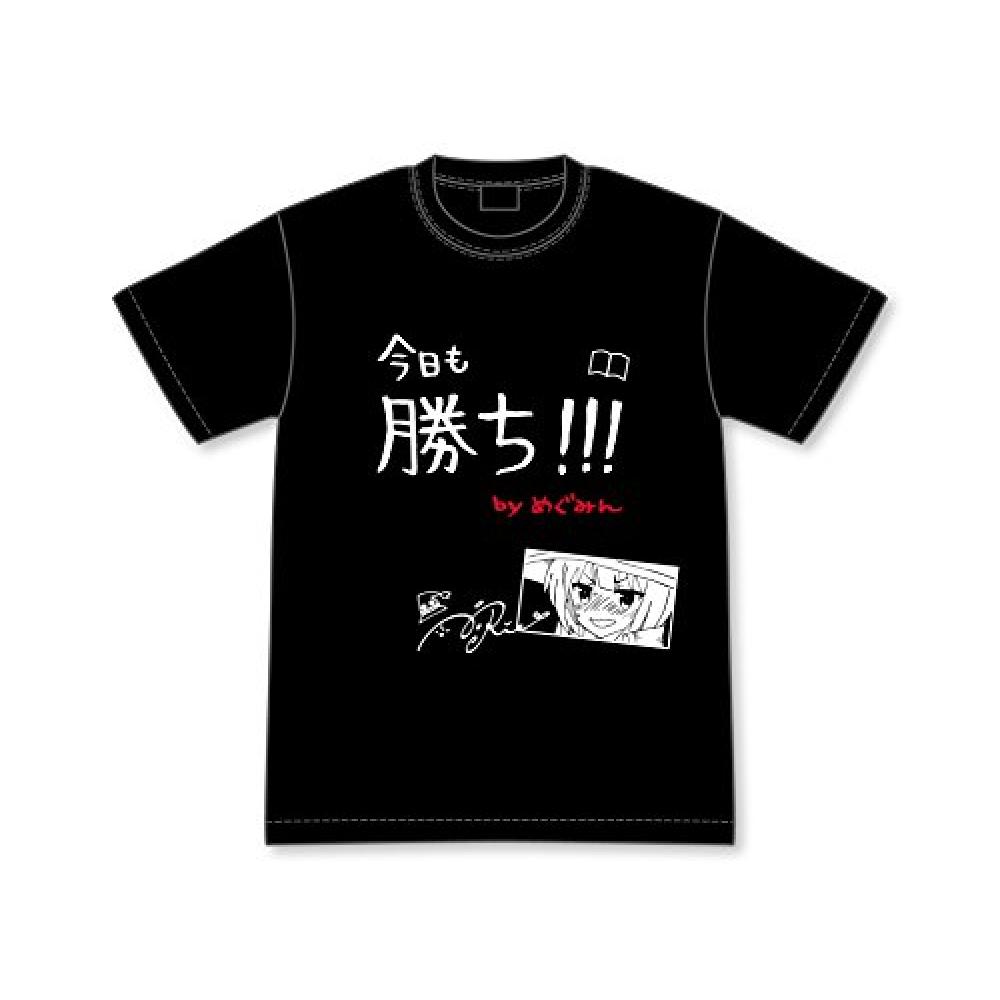 Blessing to this wonderful world 2 Megumin's win today T-shirt M size