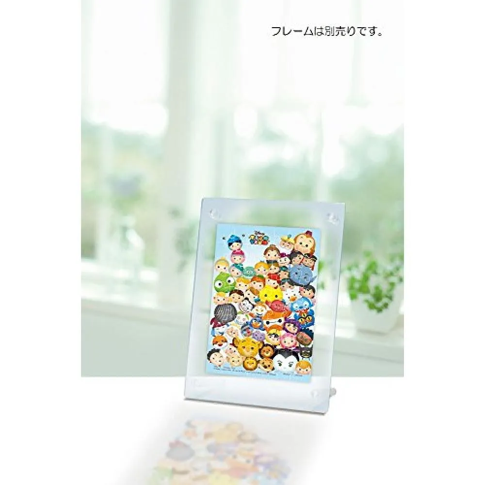 70 Piece Jigsaw Puzzle Prism Art Petit Disney TSUM TSUM 10x14.7cm 70 Piece Jigsaw Puzzle Prism Art Petit Disney TSUM TSUM 10x14.7cm
