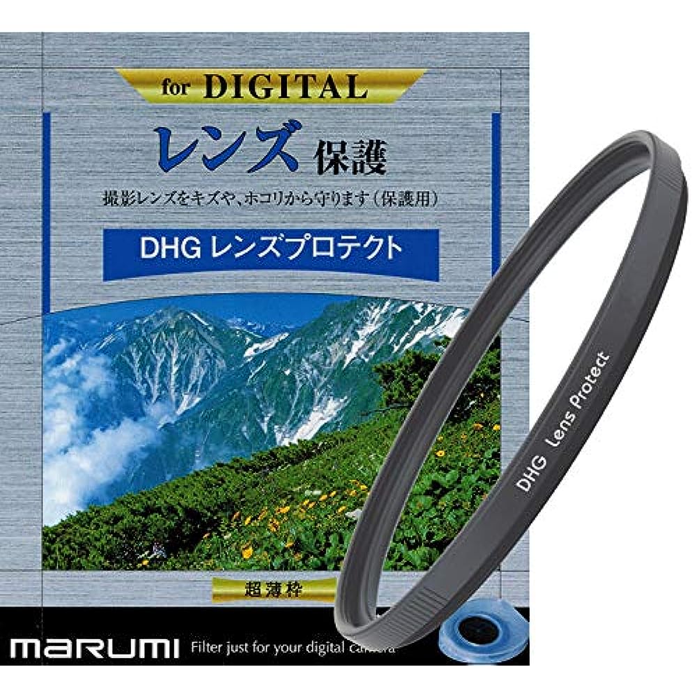 Marumi Filter Camera 1B39mm Protection for Filter 101264