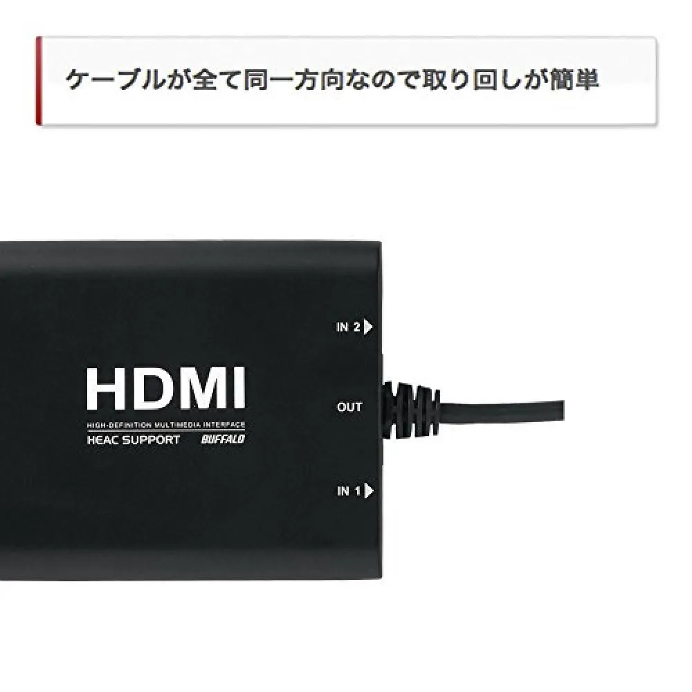 Buffalo Ibuffalo Hdmi Switch Heac Corresponding 2 Port Nintendo Switch Confirmed The Operation Bsak2 Want Jp