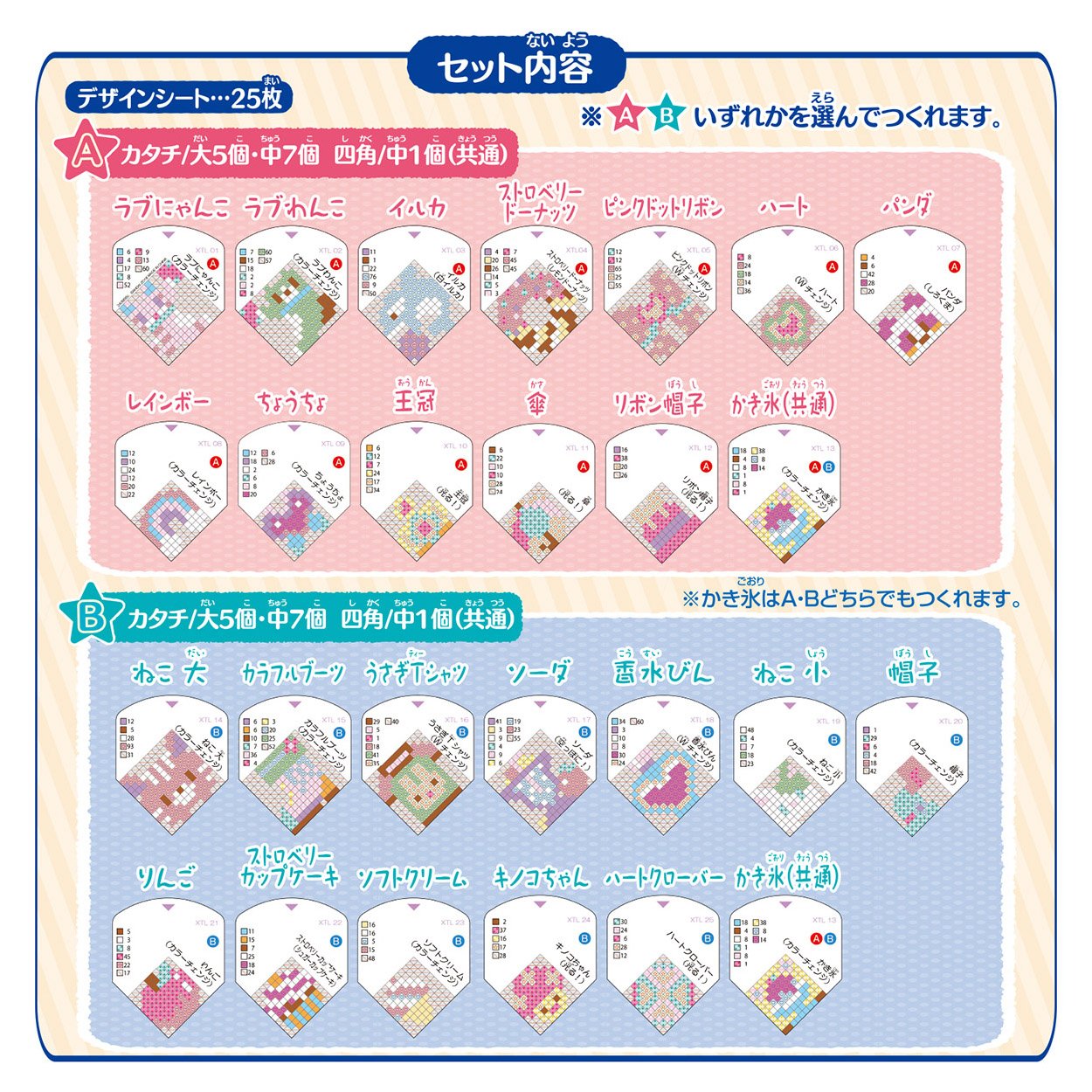 Bandai Orikeshi Various Change Rabuchen Dx Collection Box Set Want Jp