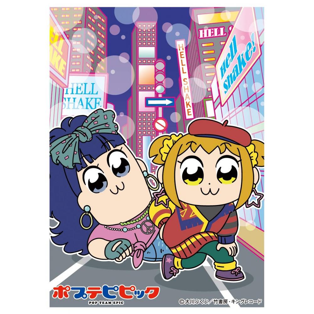 Character Sleeve Poputepipikku America (EN-836)
