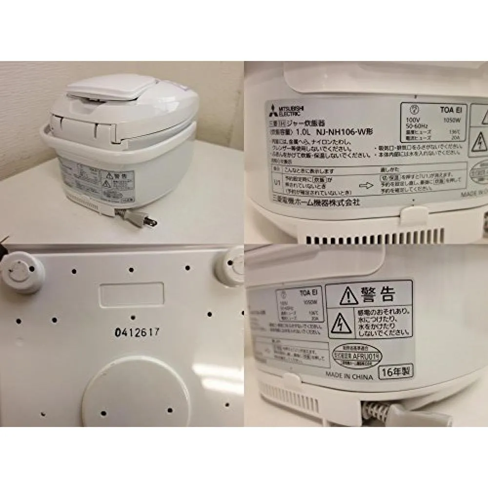 激安の NJ-NH106-W MITSUBISHI - 炊飯器