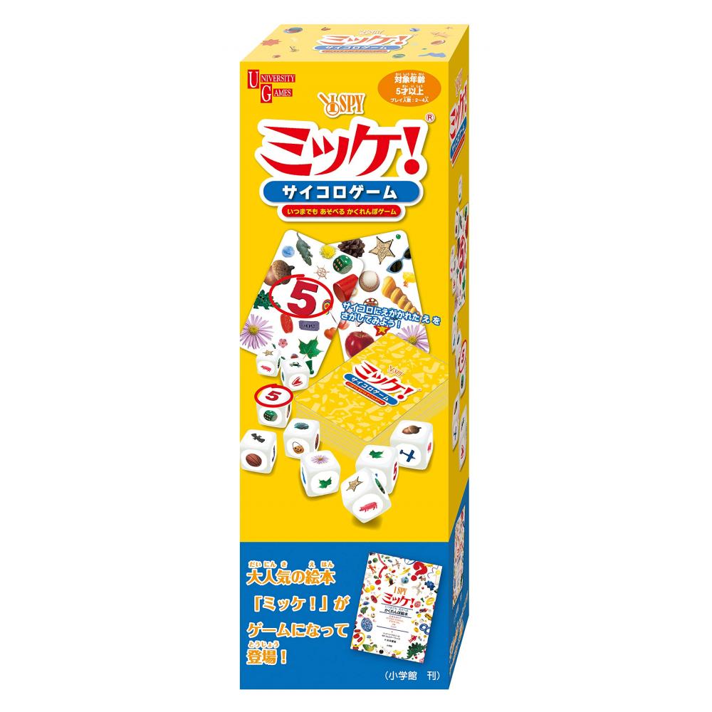 HANAYAMA Mikkel! Dice game want.jp