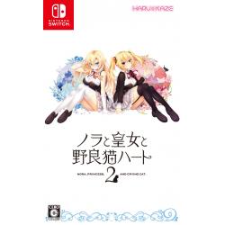 Harukaze Nora Princess And Stray Cat Heart 2 Hugging Pillow Cover Included Version Vita Bonus Lucia Dakimakura Cover A J Company Liketron Eurasia If Route Newly Written Novel Gorgeous Original Soundtrack Plan Harukaze Nora Princess And Stray Cat Heart 2 Hugging Pillow Cover Included Version Vita Bonus Lucia Dakimakura Cover A J Company Liketron Eurasia If Route Newly Written Novel Gorgeous Original Soundtrack Plan