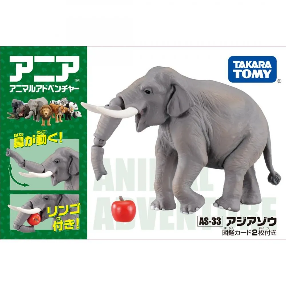 tomy musical elephant