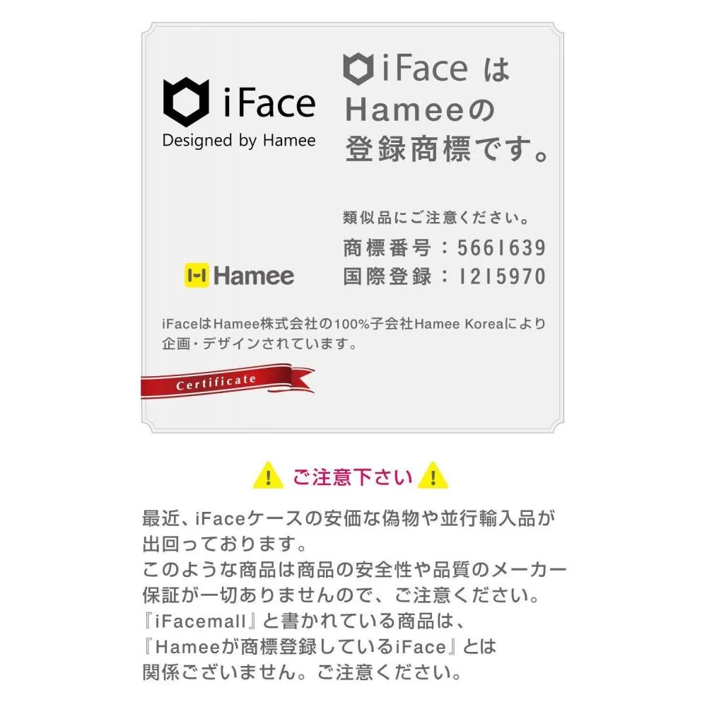 Hamee Iface First Class Pastel Iphone 11 Pro Case Pink Want Jp