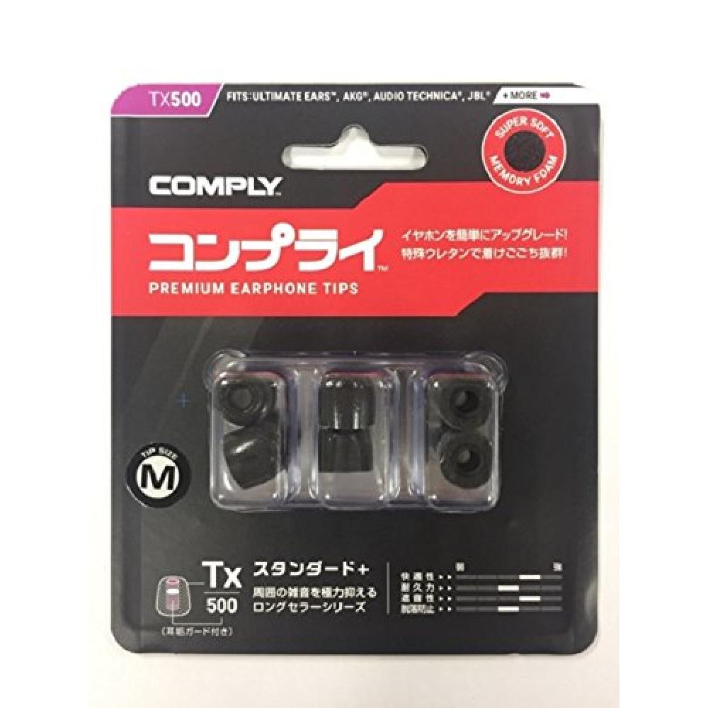 Comply Comply Isolation Plus Tx500 Memory Foam Earphone Tips with