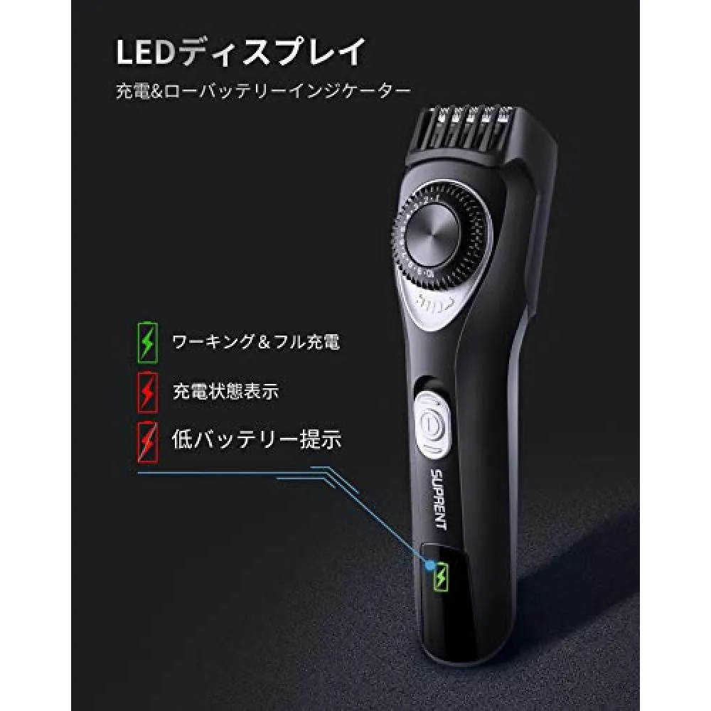 commercial beard trimmer
