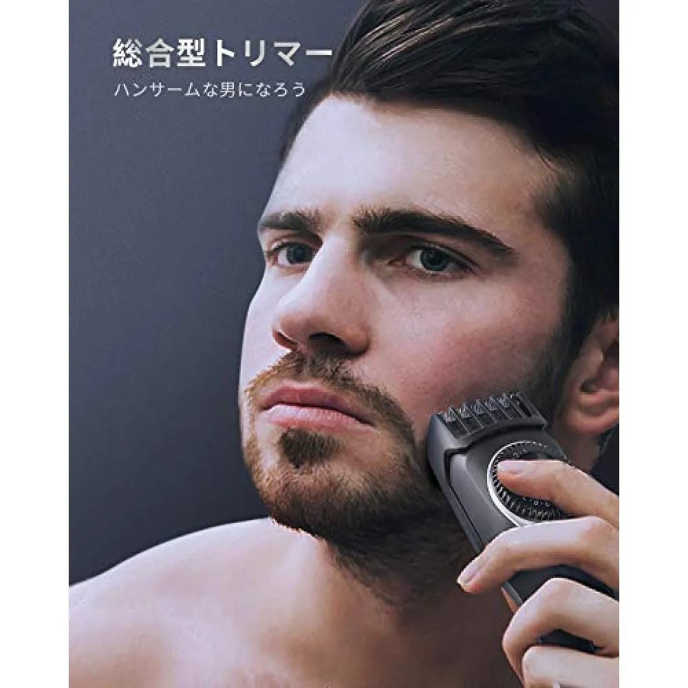 commercial beard trimmer