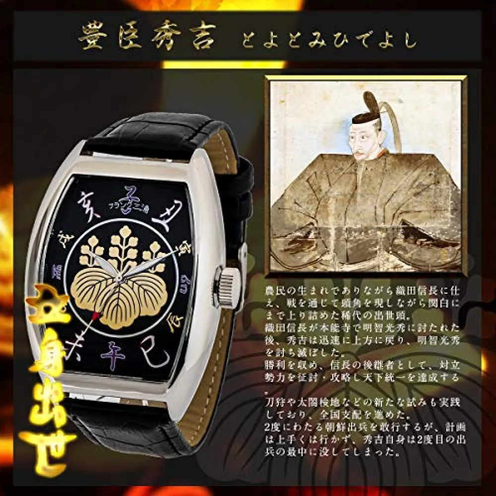 Frank Miura Frank Miura Frankmiura Watch Unit 6 Sengoku Busho Hideyoshi Toyotomi Leather Belt Black Fm06k Toyotomi Men 39 S Want Jp
