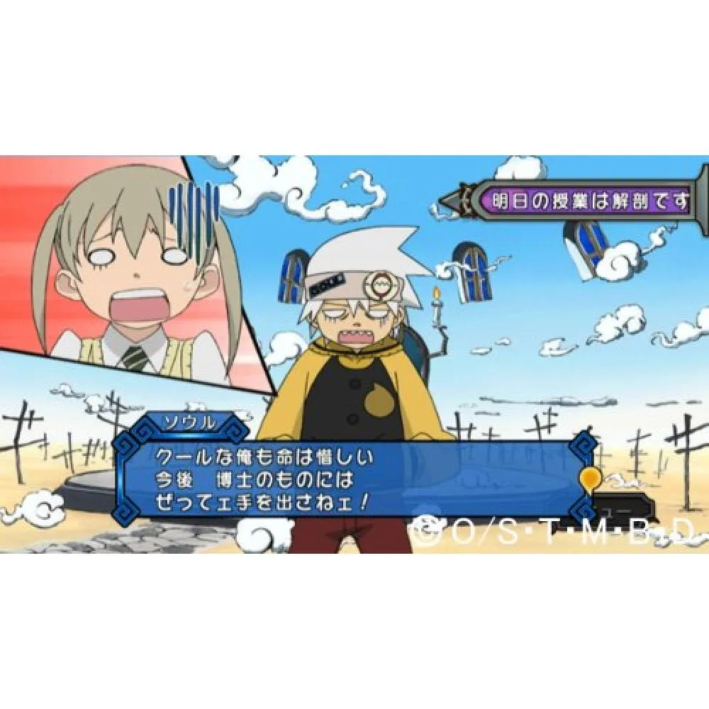 Square Enix Soul Eater Monotone Princess Wii Want Jp Square Enix Soul Eater Monotone Princess Wii Want Jp